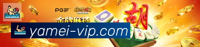亚美体育官网荣誉